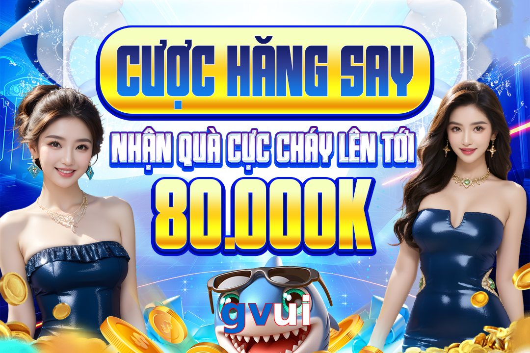 gvui